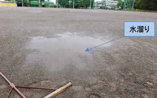 1 雨上がりのグラウンド状況